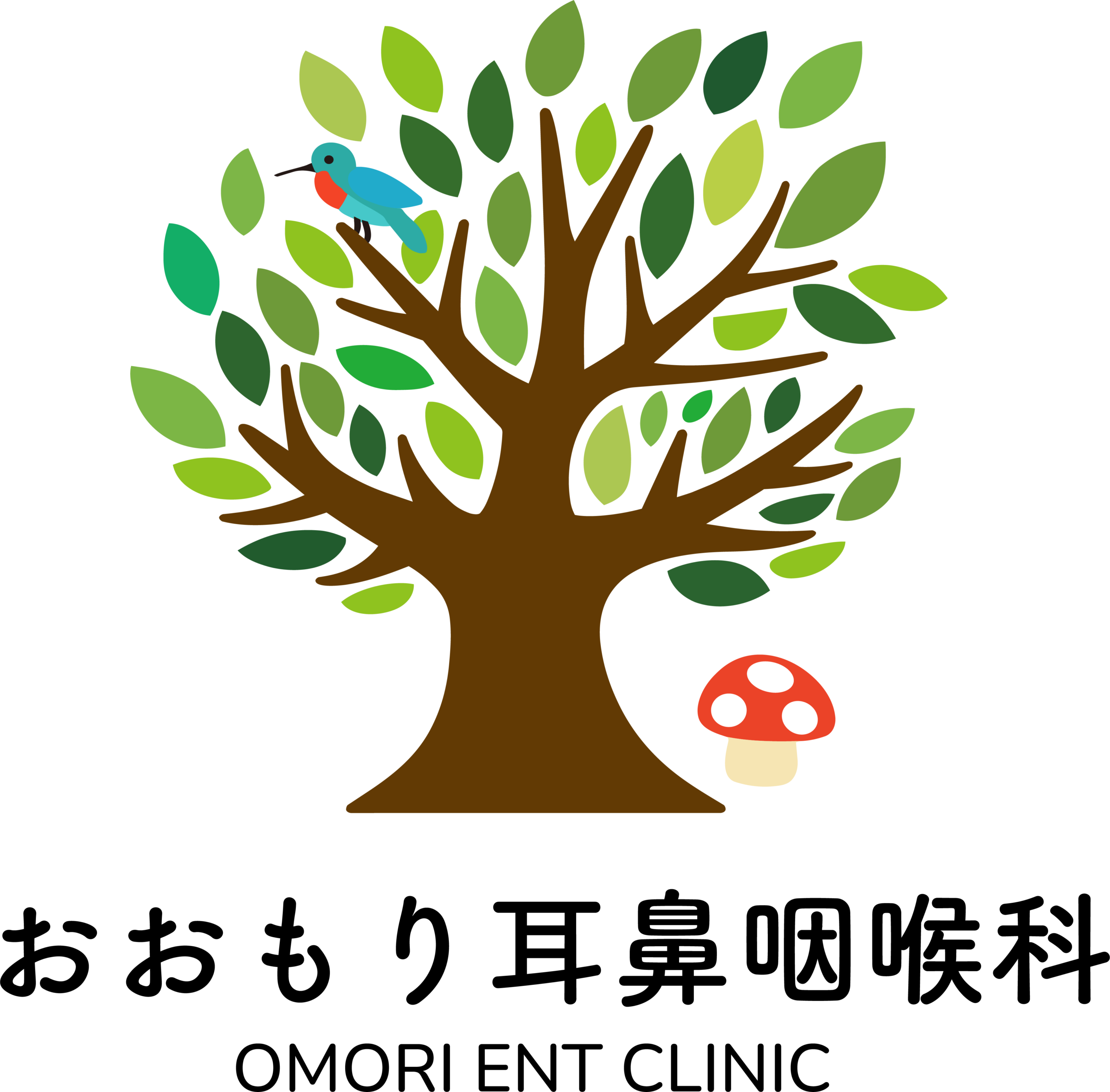 おおもり耳鼻咽喉科クリニック